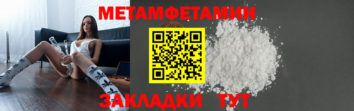АМФ VHQ  Вход с VPN  shop состав  Сегежа 