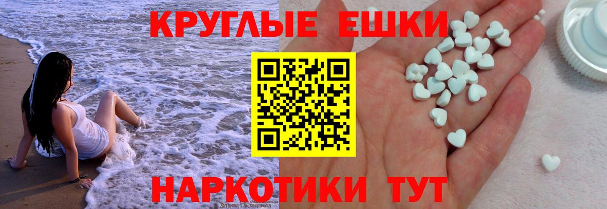 Сегежа  Экстази  Вход с VPN  Экстази 300 mg 