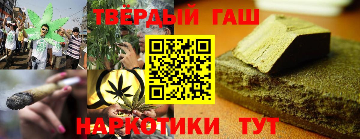 Сегежа  ГАШ гашик  Вход с VPN 