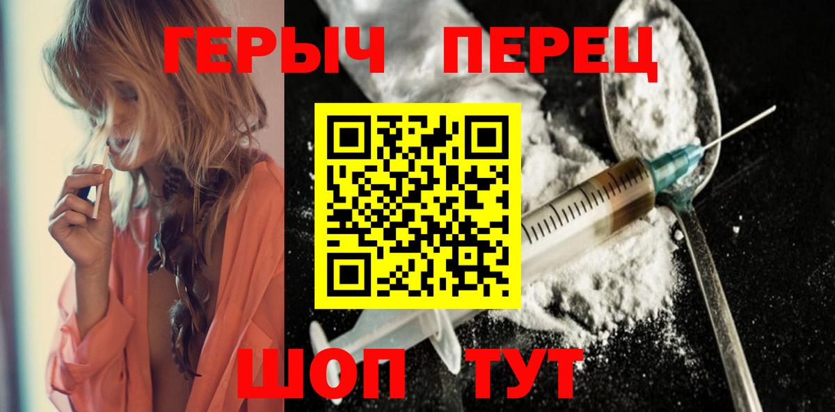 ГЕРОИН VHQ  ГЕРОИН  Сегежа  Вход с VPN 