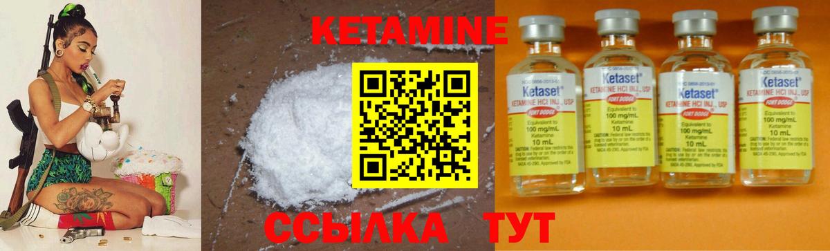 Сегежа  Кетамин VHQ  Кетамин VHQ  Вход с VPN 