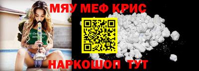 спиды Бузулук
