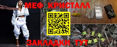 спиды Бузулук
