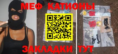 спиды Бузулук