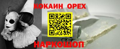 дживик Бугуруслан