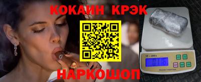 гидра Будённовск