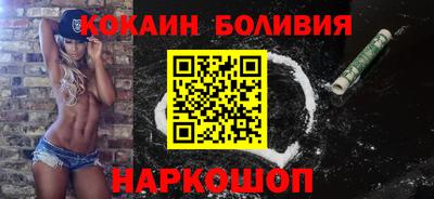 спиды Бузулук