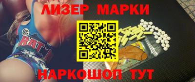 спиды Бузулук