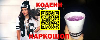 спиды Бузулук