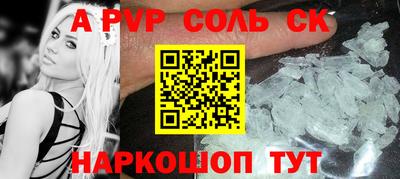 спиды Бузулук