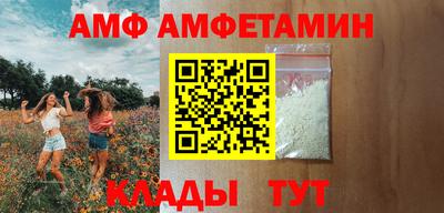 спиды Бузулук