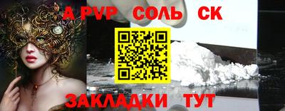 спиды Бузулук