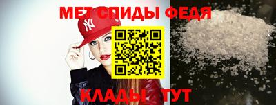 гидра Будённовск
