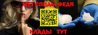 спиды Бузулук