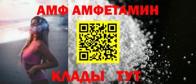 спиды Бузулук