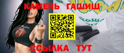гидра Будённовск
