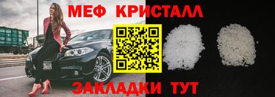 спиды Бузулук