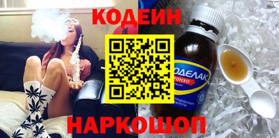 спиды Бузулук