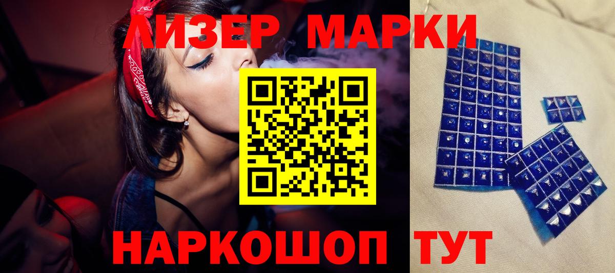 ЛСД экстази кислота  Лсд 25 экстази ecstasy  Сегежа  mega вход  Вход с VPN 