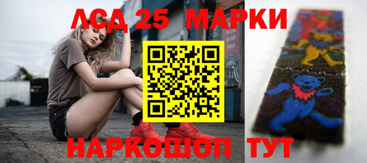 Лсд 25 экстази ecstasy Сегежа
