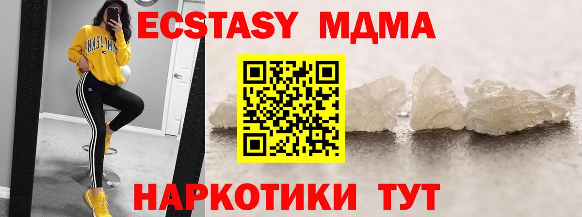 MDMA VHQ Сегежа