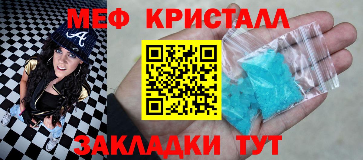 МЕФ  Вход с VPN  Меф mephedrone  МЯУ-МЯУ  Сегежа  МЯУ-МЯУ мука 