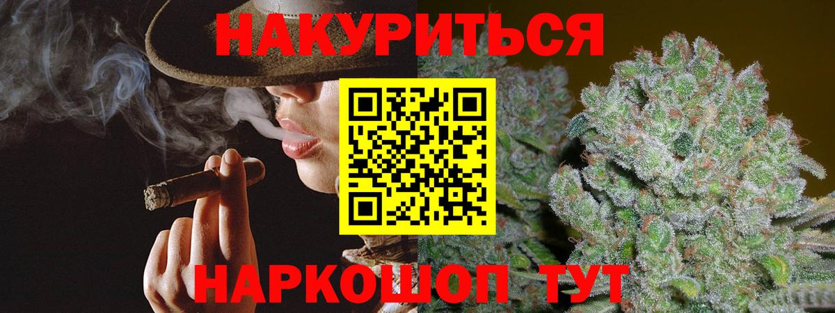 Сегежа  Бошки марихуана VHQ  Бошки Шишки THC 21%  Марихуана ГИДРОПОН  Вход с VPN 