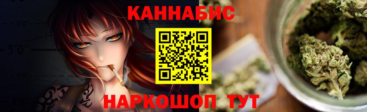 МАРИХУАНА LSD WEED Сегежа